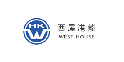 西屋港能企业（上海）股份有限公司